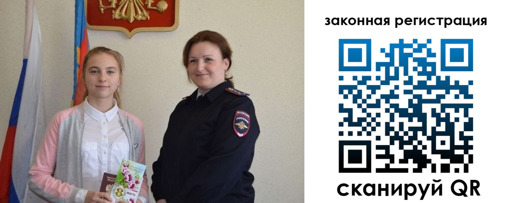 прописка регистрация в Пятигорске